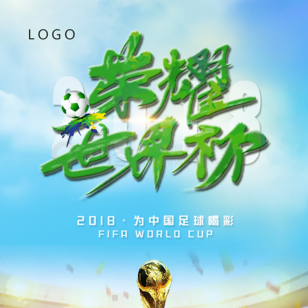 能看完全场