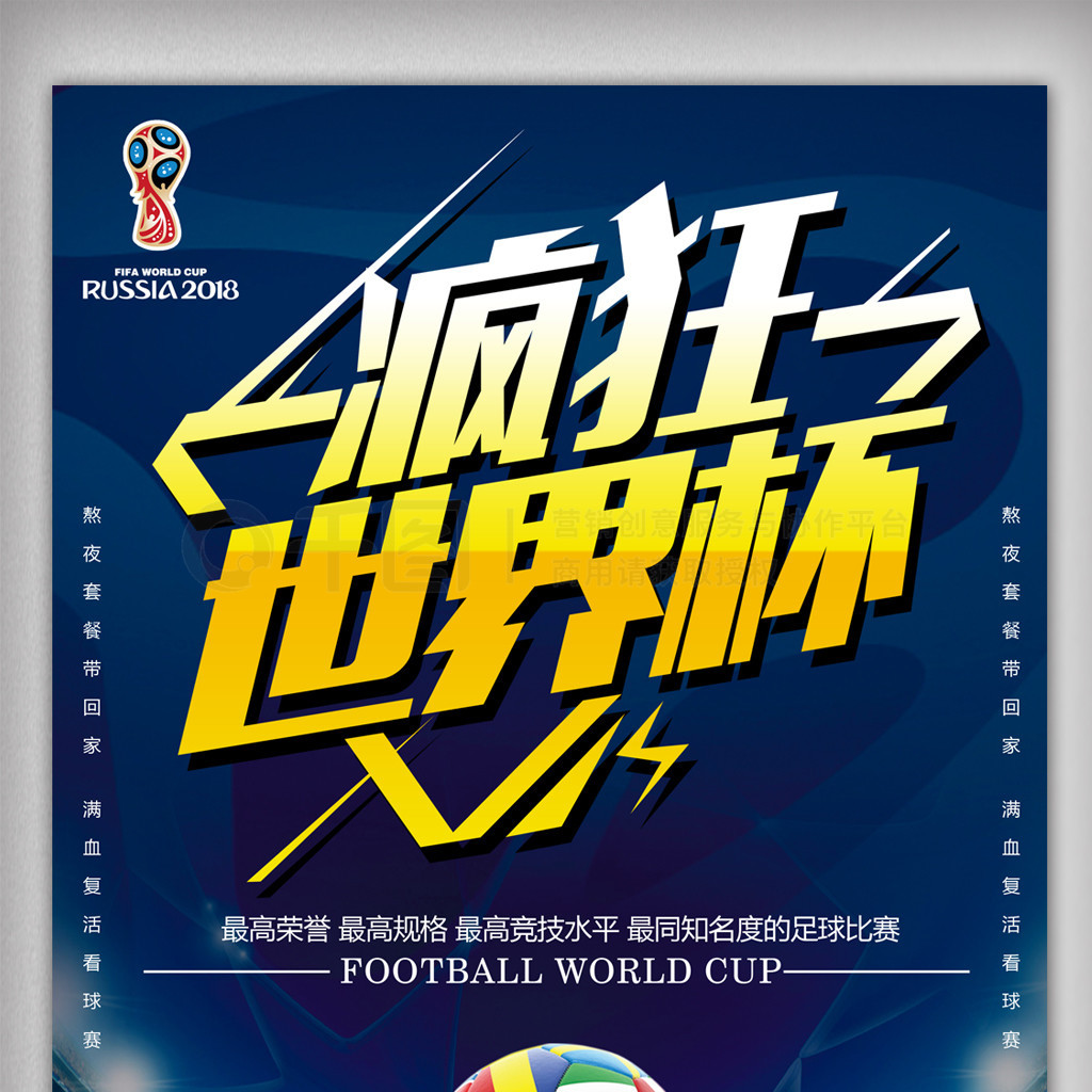 和冯耀恩