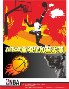 赛德